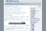 太陽光発電.jpg