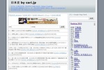 日本史.jpg