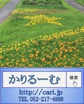 20170819yurien.jpg