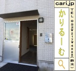 celtisemukae4.jpg